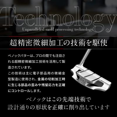 ふるさと納税 京都市 【ベノック】MALLET20H(マレット20H)|ゴルフ ゴルフ用品 ゴルフアイテム ゴルフクラブ |  | 02