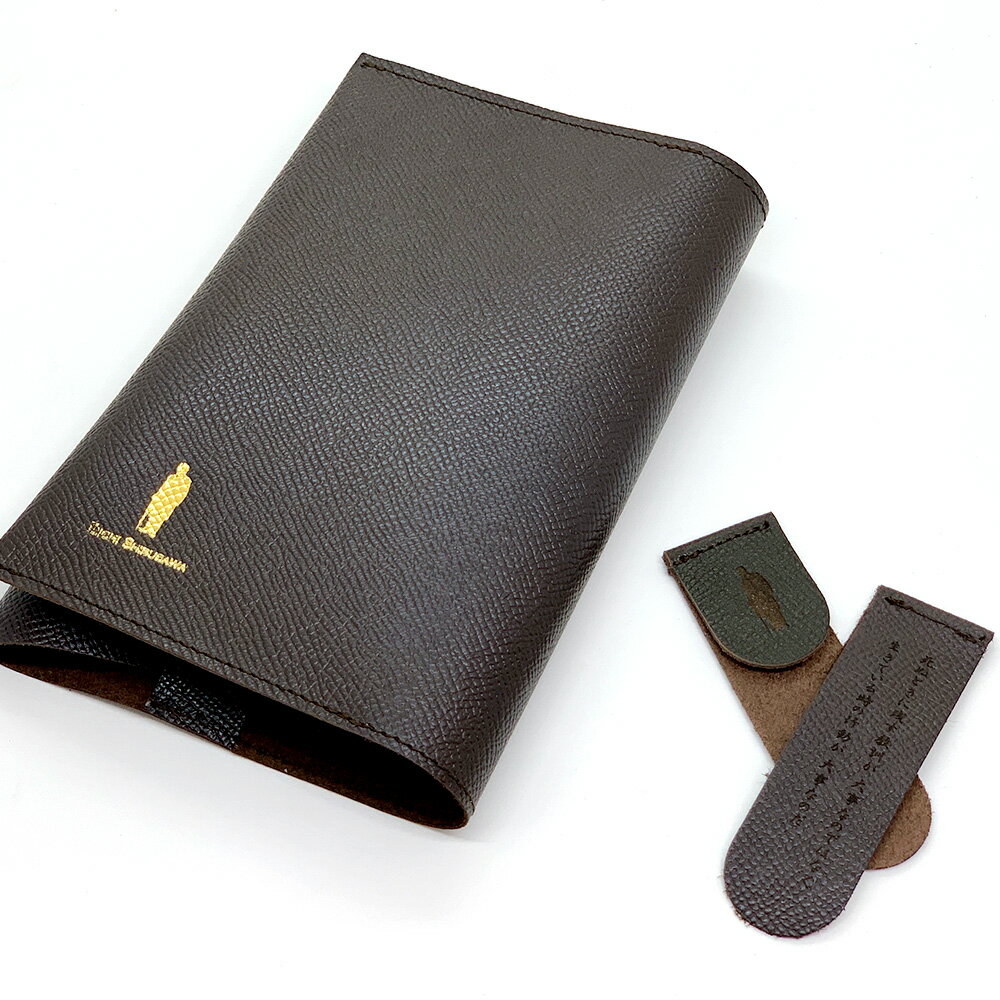 【ふるさと納税】渋沢栄一翁 レザー ブックカバー&しおりセット ダークブラウン 茶色 フランス革 牛革 レザー ブックカバー しおり 栞 ブックマーク ブックマーカー シンプル 文房具 小物 雑貨 読書 文庫本 本 ノート 普段使い 贈り物 プレゼント 東京都 北区 送料無料