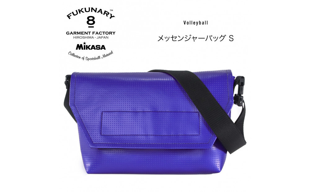 メッセンジャーバッグ S ブルー M003S