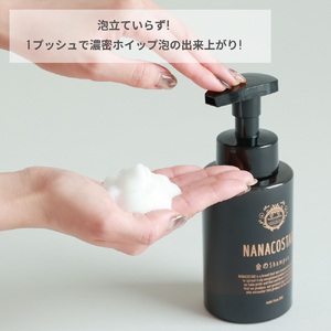 「ベストシャンプー10傑」に選ばれたダメージケアシャンプー 本体（300ml）＋詰め替え用（1000ml）セット　ヘアケア 美容 大容量 ホイップ泡 ナナコスター