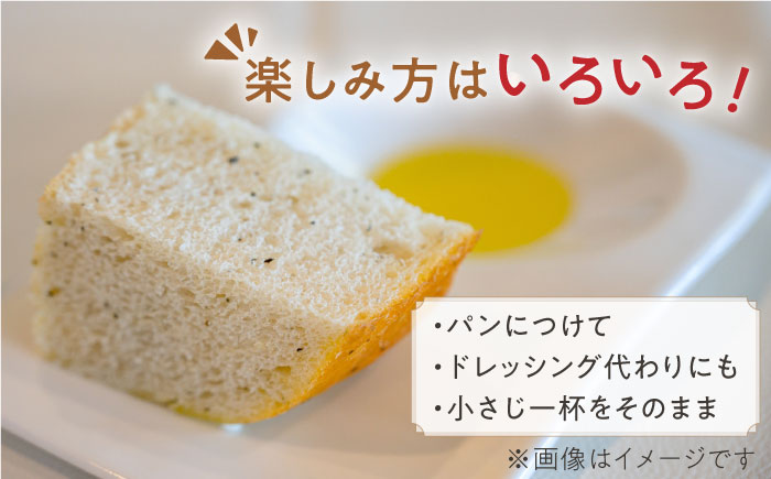 【全6回定期便】国産えごま油 105g × 3本 山都町産 熊本県産 健康志向【山都町シニアクラブ連合会】[YCZ010]