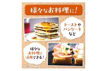 百花はちみつ 600g はちみつ