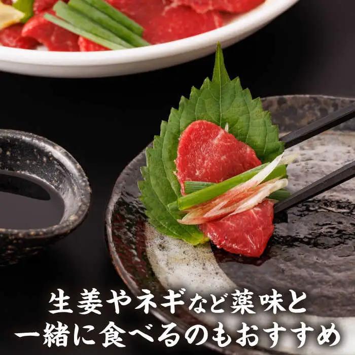 【6回定期便】毎月違う部位が届く！【馬刺しの郷 民守】 赤身 ヤング 霜降り馬刺し 食べ比べ [ZBL019]