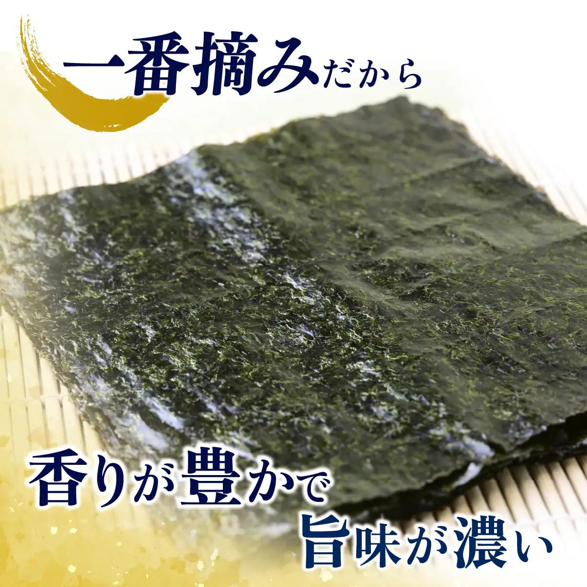  焼き海苔 30枚 海苔 弓削海苔 のり