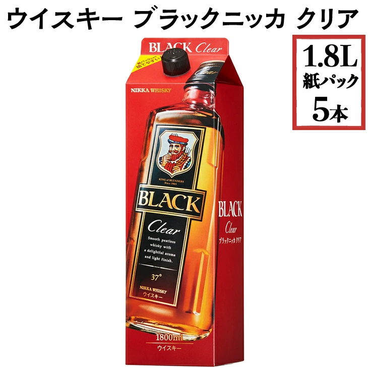 ウイスキー ブラックニッカ クリア 1.8L紙パック×5本 ※着日指定不可◆_イメージ1