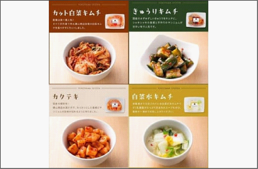 【福岡市】ふるさと納税限定！「こだわりキムチの横山商店」人気キムチ 7種セット