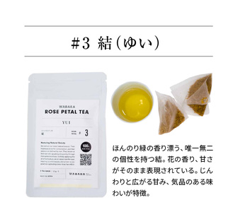 ばらの花びら茶 / WABARA PETAL TEA　WABARA PETAL TEA 5袋 セット ポリフェノール  花びら茶  ばらの香り AT-0008