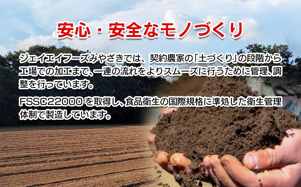 とっても便利！冷凍野菜詰め合わせセット 12袋 計2.3kg＜31-1a＞★