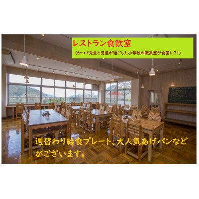 
                  レストラン食飲室お食事券 1,500円分【1538624】
                