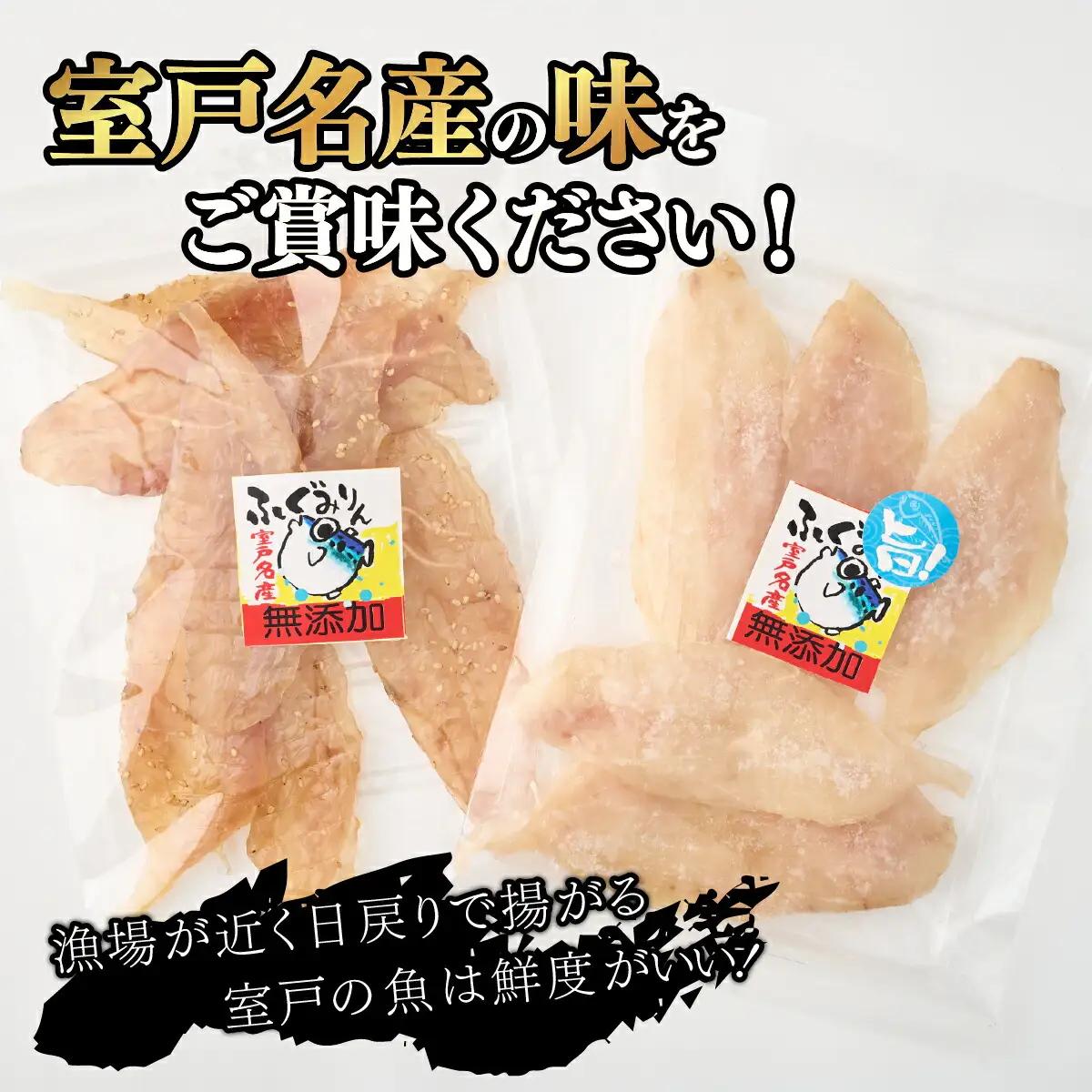 【定期便】銀ふぐミリン干し塩干し干物頒布会【3回お届け】干物