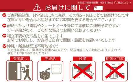 LANE(レーン) シェルフ45  オーク 幅45 高さ180 ハイタイプ 多目的ラック