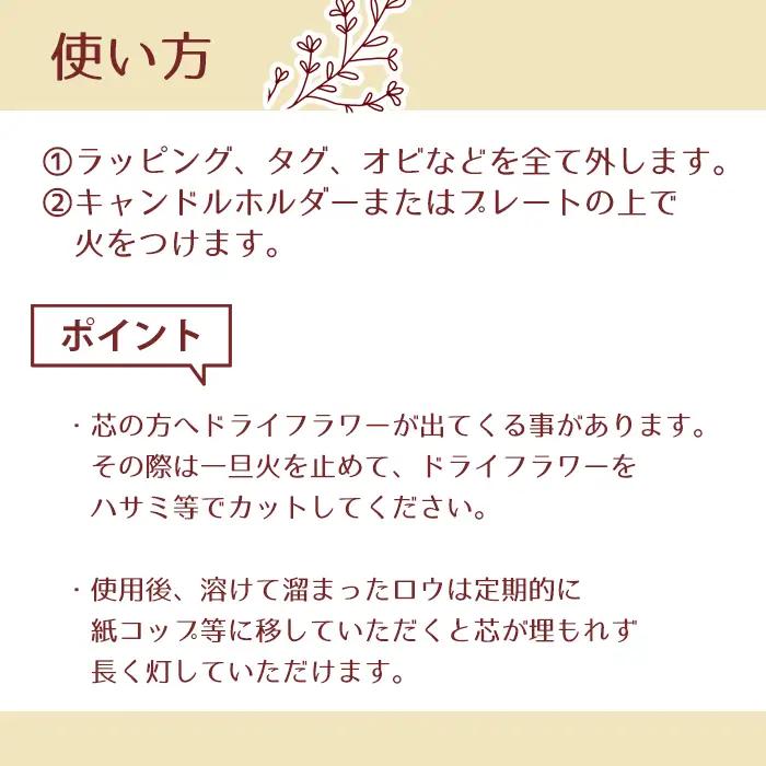 自家製花使用 キャンドル ２種 詰合せ セット 《角柱》【hanamiyuki】 フラワーキャンドル ろうそく 蝋燭 ロウソクローズ バラ ばら 薔薇 ギフト プレゼント贈り物 ご贈答用 花 はな ボ