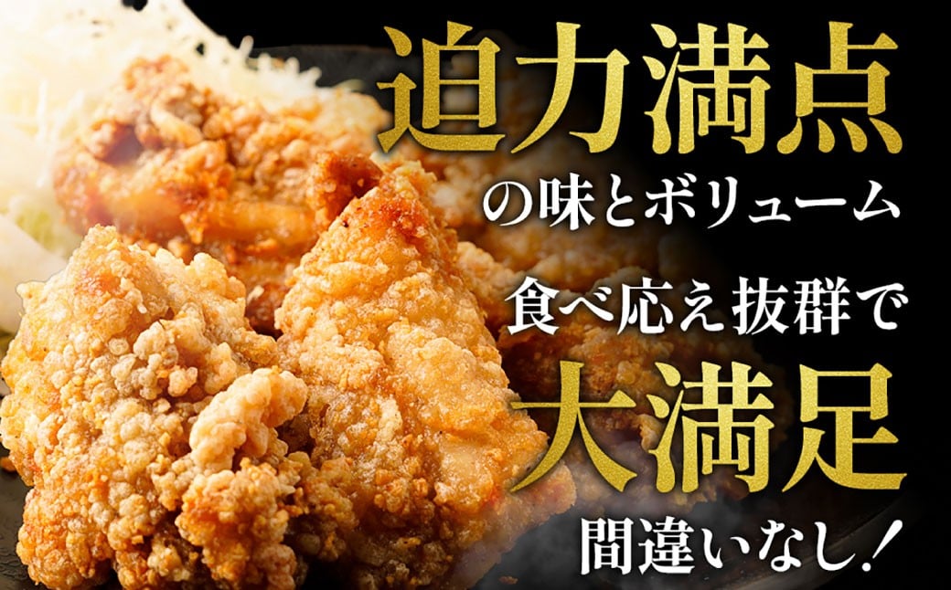 【松屋フーズ】唐揚げ 500g×5個