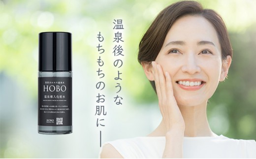 ＨＯＢＯ温泉導入化粧水  100ml