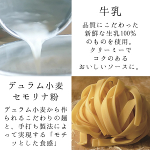 La vita 特選ズワイ蟹 至極のトマトクリームパスタ(冷凍)｜特選 贅沢 トマトクリーム トマト ソース 濃厚 レストラン 本格 [0580]
