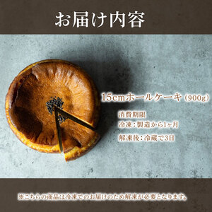 さつまいもチーズケーキ 15cm 薩摩芋 OYT