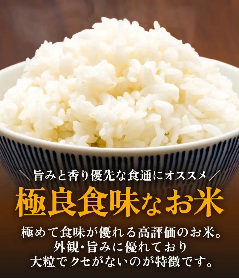 【先行予約】【令和8年産】定期便 ≪6ヶ月連続お届け≫ 化学肥料不使用 月あかり 精米 5kg × 6回（合計30kg）※2026年10月上旬より順次発送予定 [aw010-d006]