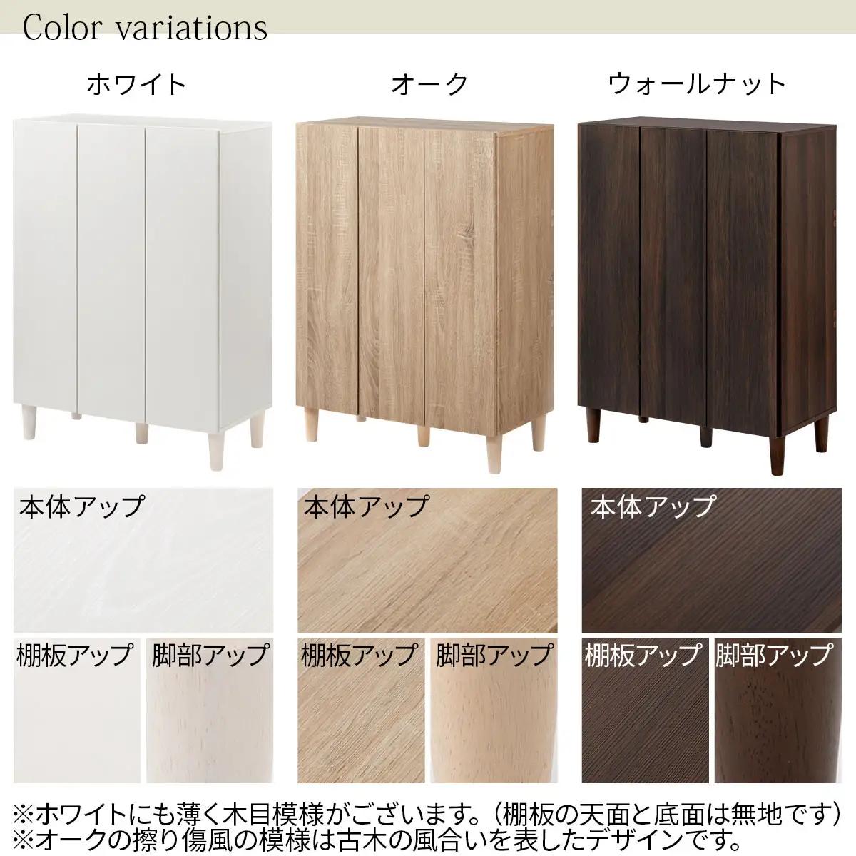 【完成品＋設置付き】シューズボックス（ウォールナット）靴箱 扉付き 木製 シューズボックス シューズラック スリム おしゃれ 下駄箱 通気 キャビネット 玄関 長靴 ブーツ ロングブーツ ヒール 収納