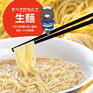 鹿児島ご当地ラーメンセット 12食入り（3種×4袋） まぐろラーメンととんこつラーメン、昔ながらの鹿児島ラーメンの食べ比べセット！異なる味わいのラーメンをぜひご賞味ください【00-006-03】