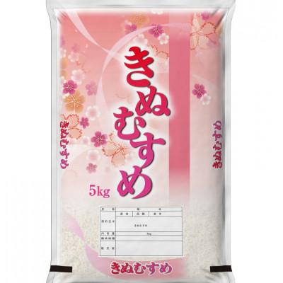 ふるさと納税 新庄村 【食味鑑定士厳選】岡山県産 きぬむすめ 5kg×1袋