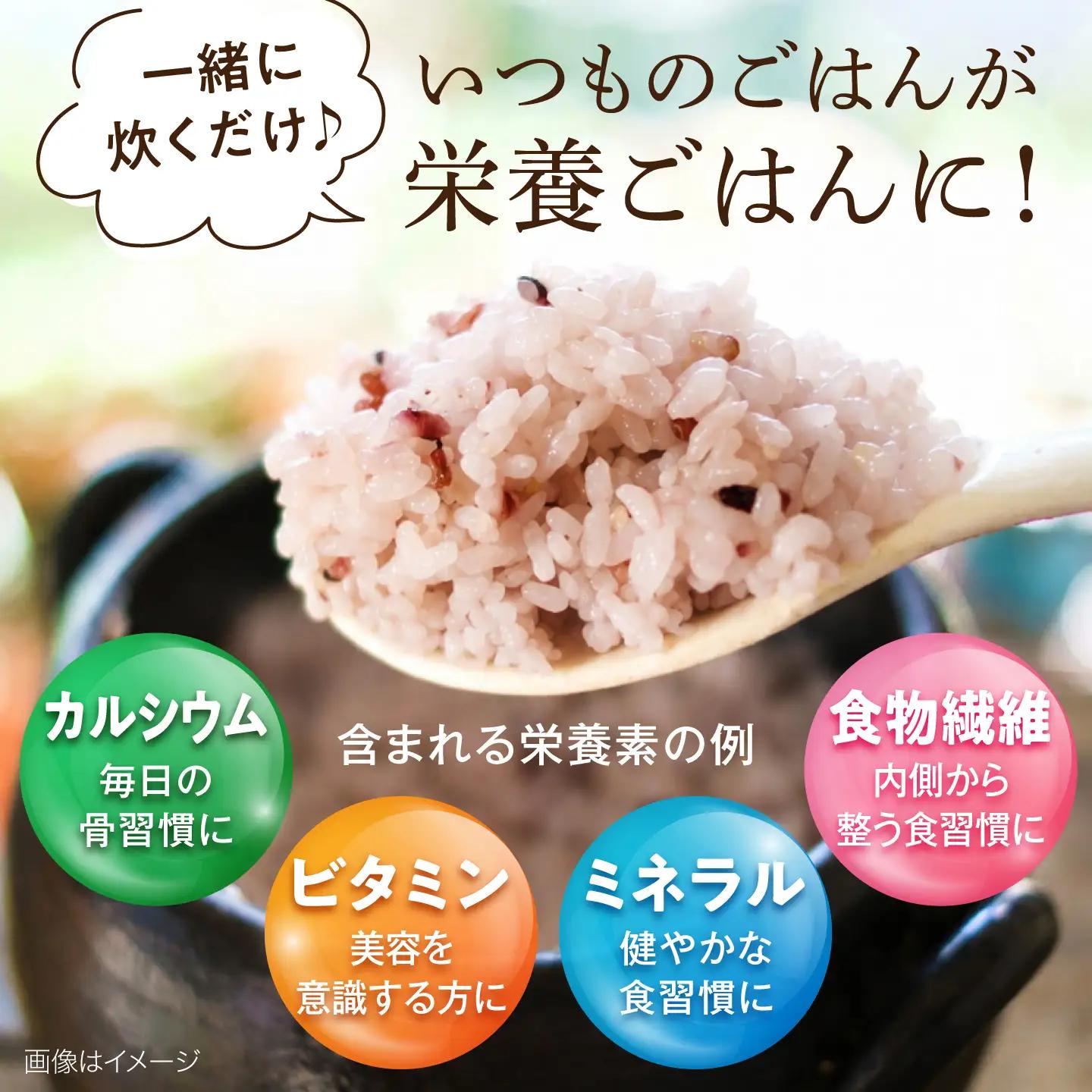 全5回 定期便 （月1回） 雑穀米 健康 ごはんの お米 セット 二丈赤米産直センター [ABB020]