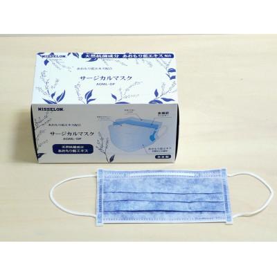 ふるさと納税 青森市 あおもり藍エキス配合サージカルマスク AOML-DP(50枚入)×1箱