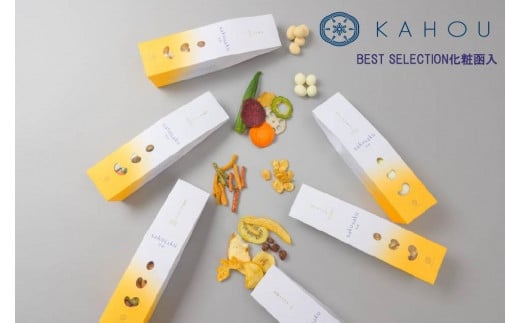 《9月末までの限定寄付額》【果朋】果朋のおやつ（BEST SELECTION化粧函入）［ 京都 二条 創作和菓子 綺麗 可愛い 美味しい 人気 おすすめ お取り寄せ ギフト プレゼント 贈答 お菓子 スイーツ ふるさと納税  ］