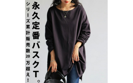 ANTIQUAアンティカ バスクロンTレディース トップス綿100(ZA-00114U-XL-16)【1595535】