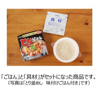 丸美屋 ビビンバ レンジで簡単！ ごはん付き 6食