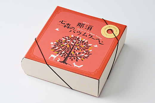 那須心森のバウムクーヘン 1個 3箱 〔P-462〕 | 菓子 スイーツ 洋菓子 おかし デザート おやつ バウムクーヘン 焼菓子 お取り寄せ プレゼント ギフト おすすめ 5000円 1万円以下 那