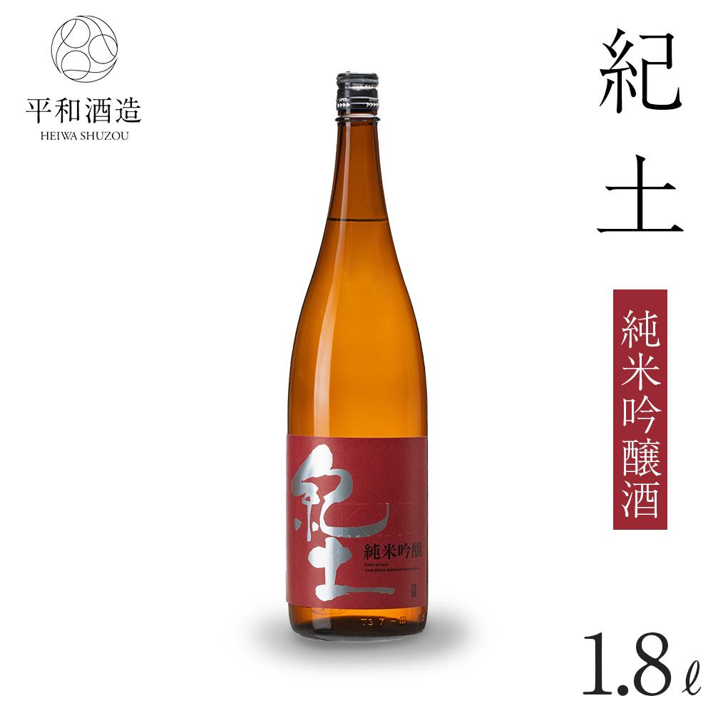 【ふるさと納税】紀土 純米吟醸酒 1.8L | 和歌山市 地酒 純米吟醸 日本酒 一升瓶 人気 おすすめ 清酒 晩酌用 食中酒 酒造 酒ギフト 酒詰め合わせ 酒贈答 お取り寄せ 通販 送料無料 ふるさと納税