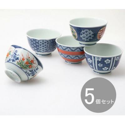 ふるさと納税 長崎県 【波佐見焼】φ13×8cm丼5柄5個組 染錦文様　 1 20637