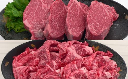 おおいた和牛ヒレステーキ＆切り落とし 計1400g 牛肉 お肉 ＜154-019_6＞