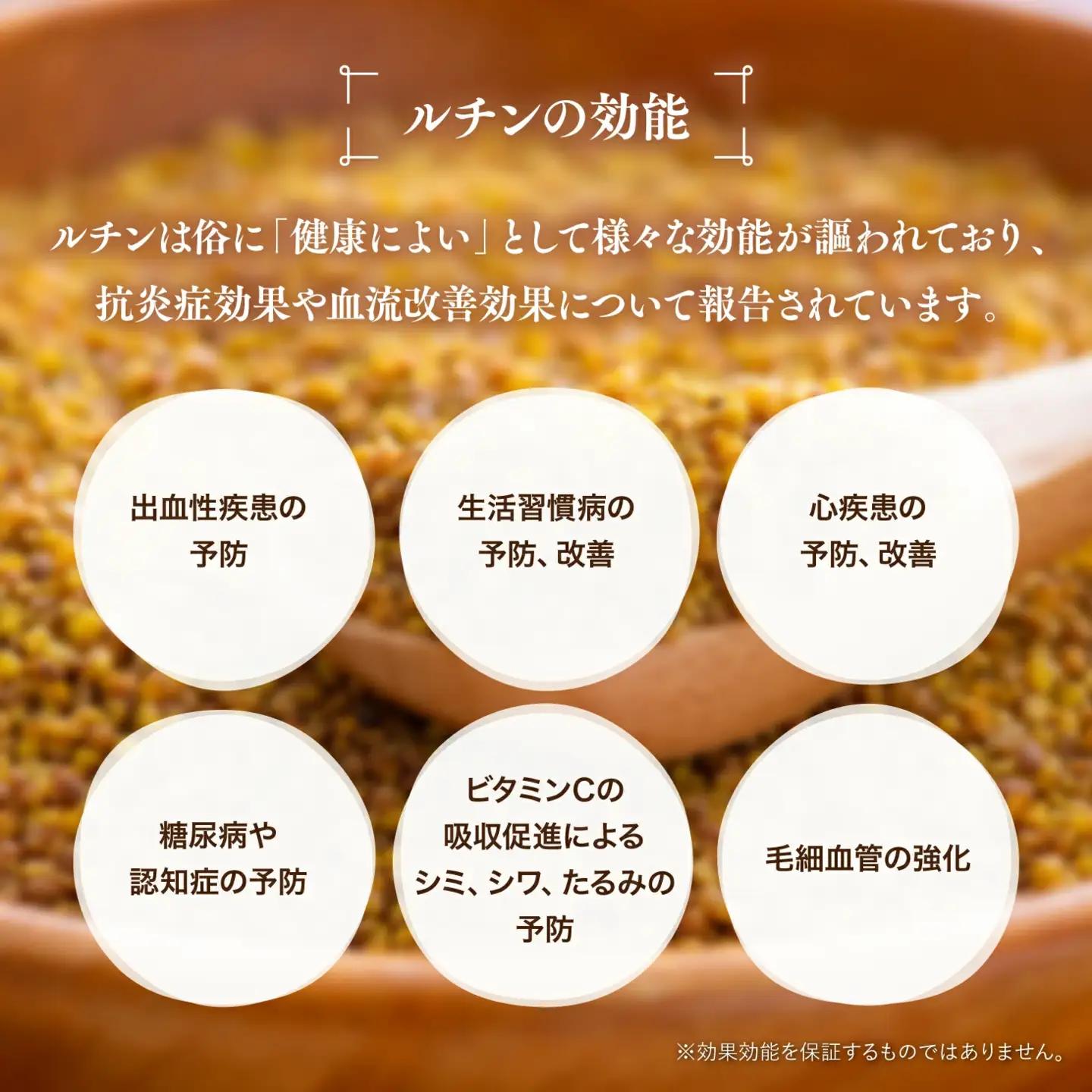 だったんそば茶ティーパック30袋 | そば茶