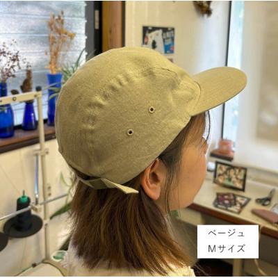 ふるさと納税 長岡京市 麻素材 ジェットキャップ(ベージュ ベルギーリネン・麻　サイズM)