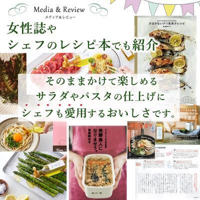 ふるさと納税 茨木市 【星付きシェフ愛用】『キヨエ』 エキストラバージンオリーブオイル 182g(200ml) |  | 03