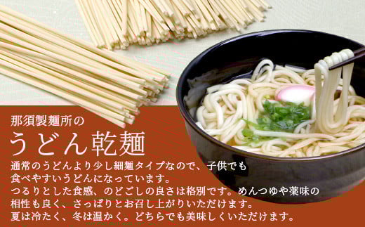 ざるうどん 1袋 ・ 乾麺 そば １袋 【計2袋(計4人前)】