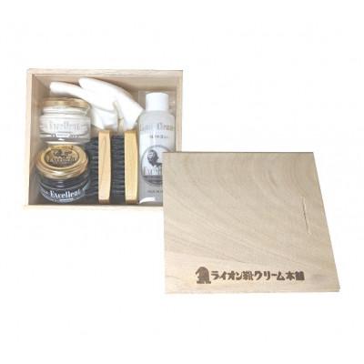 ふるさと納税 墨田区 靴磨き定番色セット桐箱入　エクセレントミニシューケアBOXライオン靴クリーム本舗[56190899]