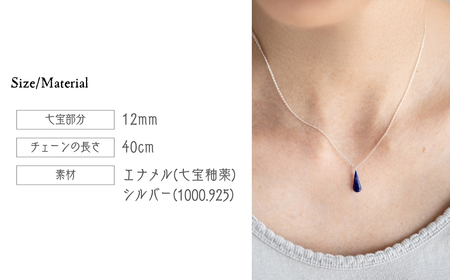 ネックレス しずく クリアグレー×クリアダークブルー 七宝 | ネックレス アクセサリー Kenichi Kondo