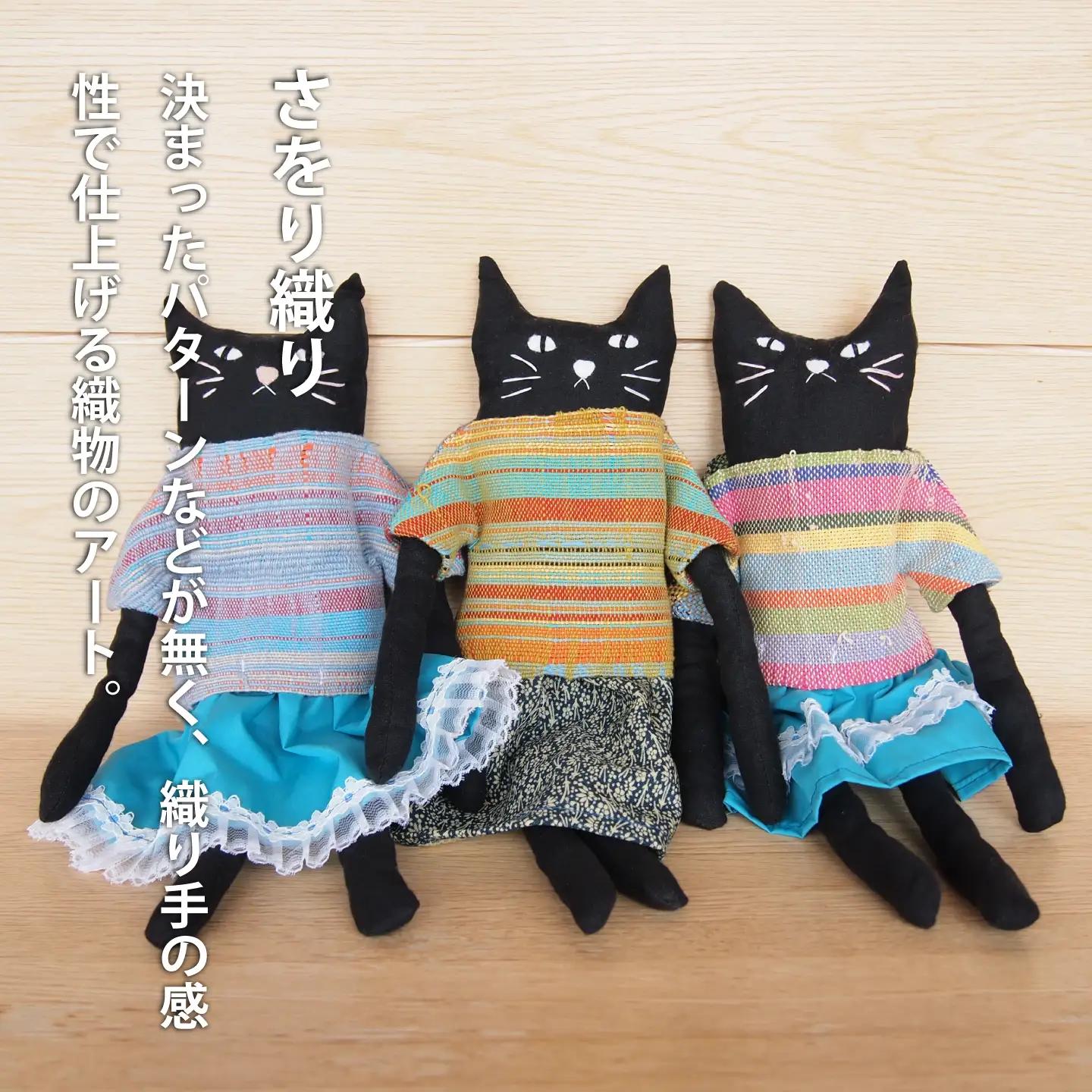 ＜思いやり型返礼品＞ねこのぬいぐるみ【S-019】