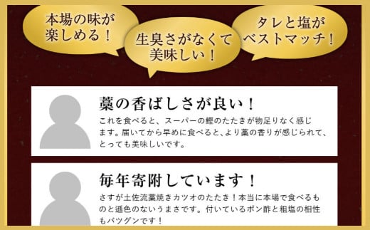 食べ比べ可能！高級塩を使用した『塩たたき』とプロがこだわった『特製ポン酢』