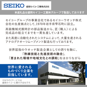 SARY241 セイコー プレザージュ メカニカル ／ SEIKO 正規品 3年保証 保証書付き 腕時計 時計 ウオッチ ウォッチ ブランド