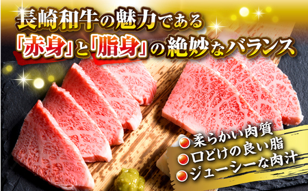 【全12回定期便】【A4～A5ランク】長崎和牛 焼肉用 1kg（500g×2パック）《壱岐市》【株式会社MEAT PLUS】肉 牛肉 黒毛和牛 焼き肉 焼肉 焼肉用 ギフト 贈答用 ご褒美 冷凍配送 
