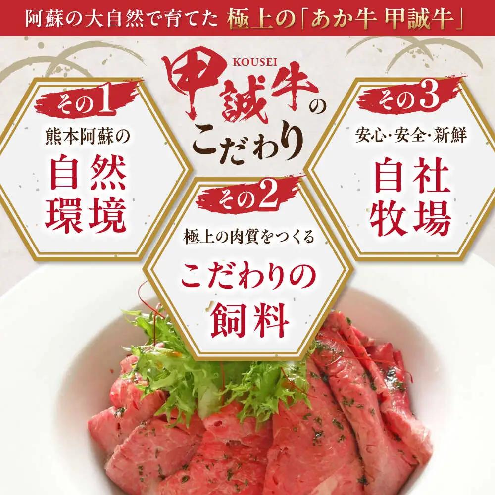 【全6回定期便】熊本和牛 あか牛 ローストビーフ 約200g ローストビーフ[AYCQ087]