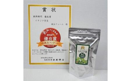 イチジク葉茶３袋セット ※離島への配送不可 ※2023年7月上旬～2024年3月下旬頃に順次発送予定