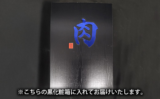 天皇杯ロース、肩600g 天皇杯ロース 肩 600g 天皇杯 ロース 肩肉 肉 すきやき しゃぶしゃぶ 牛 お肉 常陸牛 グルメ スライス 国内産 牛しゃぶ 肩ロース 牛肉 ぎゅうにく
