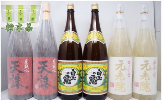 【ふるさと納税】No.4045-2　白玉醸造「元老院・白玉の露・天誅（1升瓶）」焼酎6本 お茶割りセット