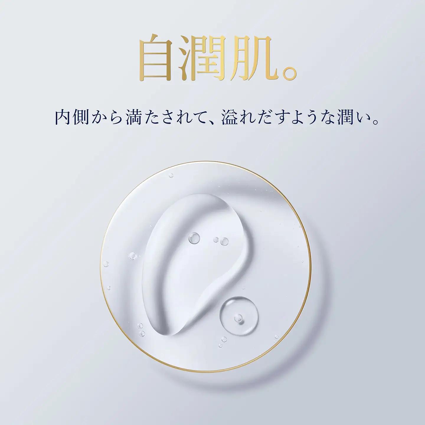 アクア チャージ 薬用 トリートメント ローション 200mL + アクア チャージ 薬用 セラム エッセンス 30mL + アクア チャージ 薬用 ミルキー クリーム 50mL セット 【 エスティ