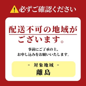 【ふるなびWEEK対象】舟納豆 15本セット 小粒 【納豆】【ho1230-1】