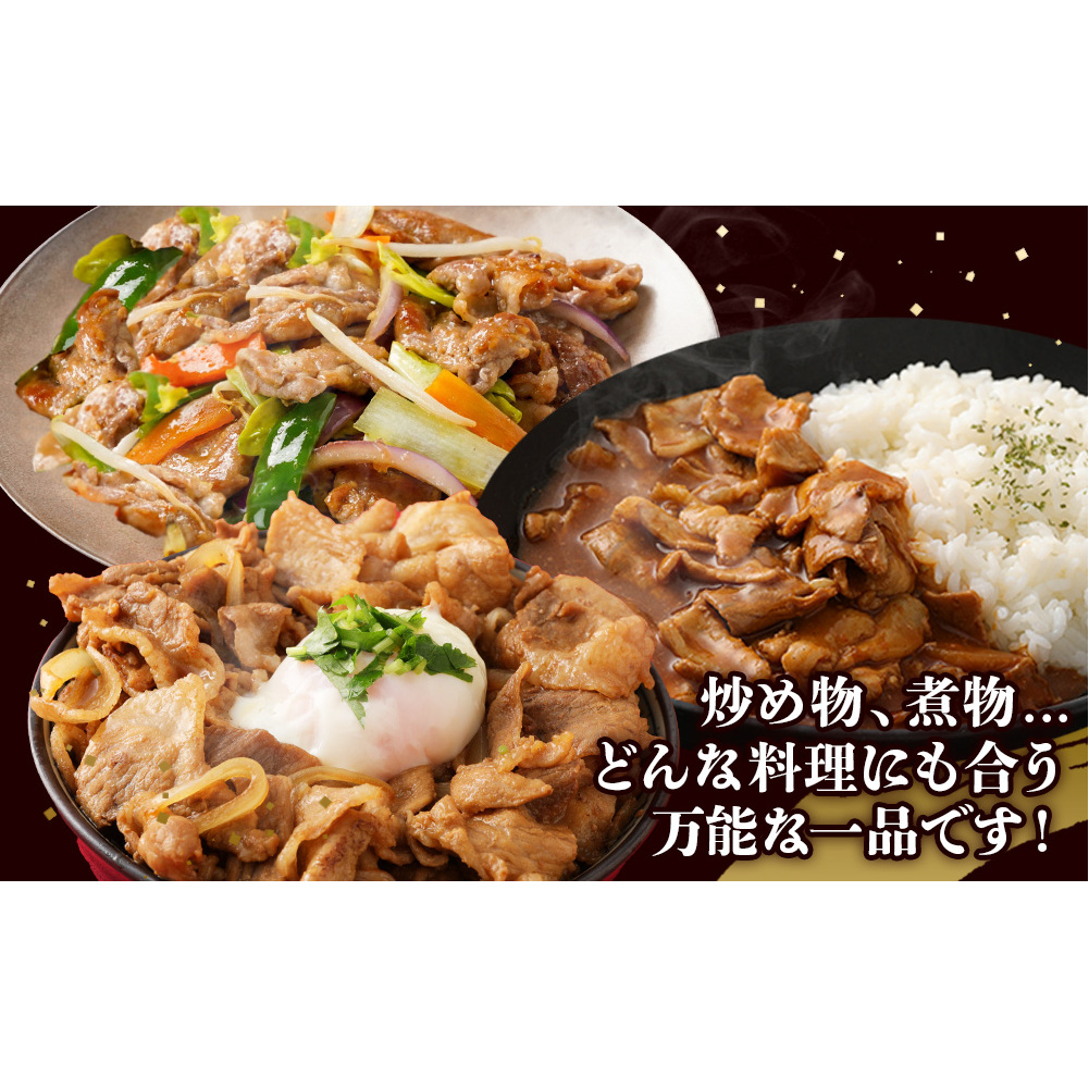 宮崎県産 いもこ豚 小間切れ 4kg (250g×16パック) 真空パック 小分け 豚肉 国産 えびの市_イメージ3